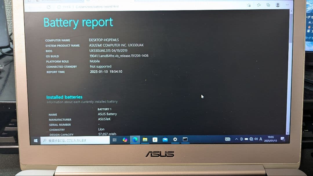 Windowsノート本体 ASUS Zenbook UX330UA win 10 Pro SSD 500G