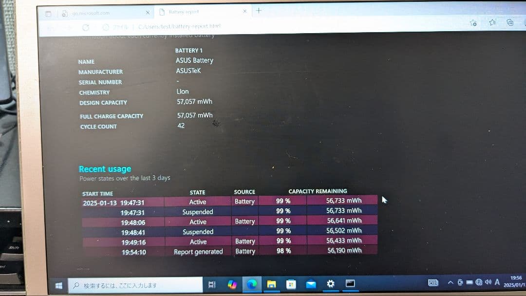 Windowsノート本体 ASUS Zenbook UX330UA win 10 Pro SSD 500G