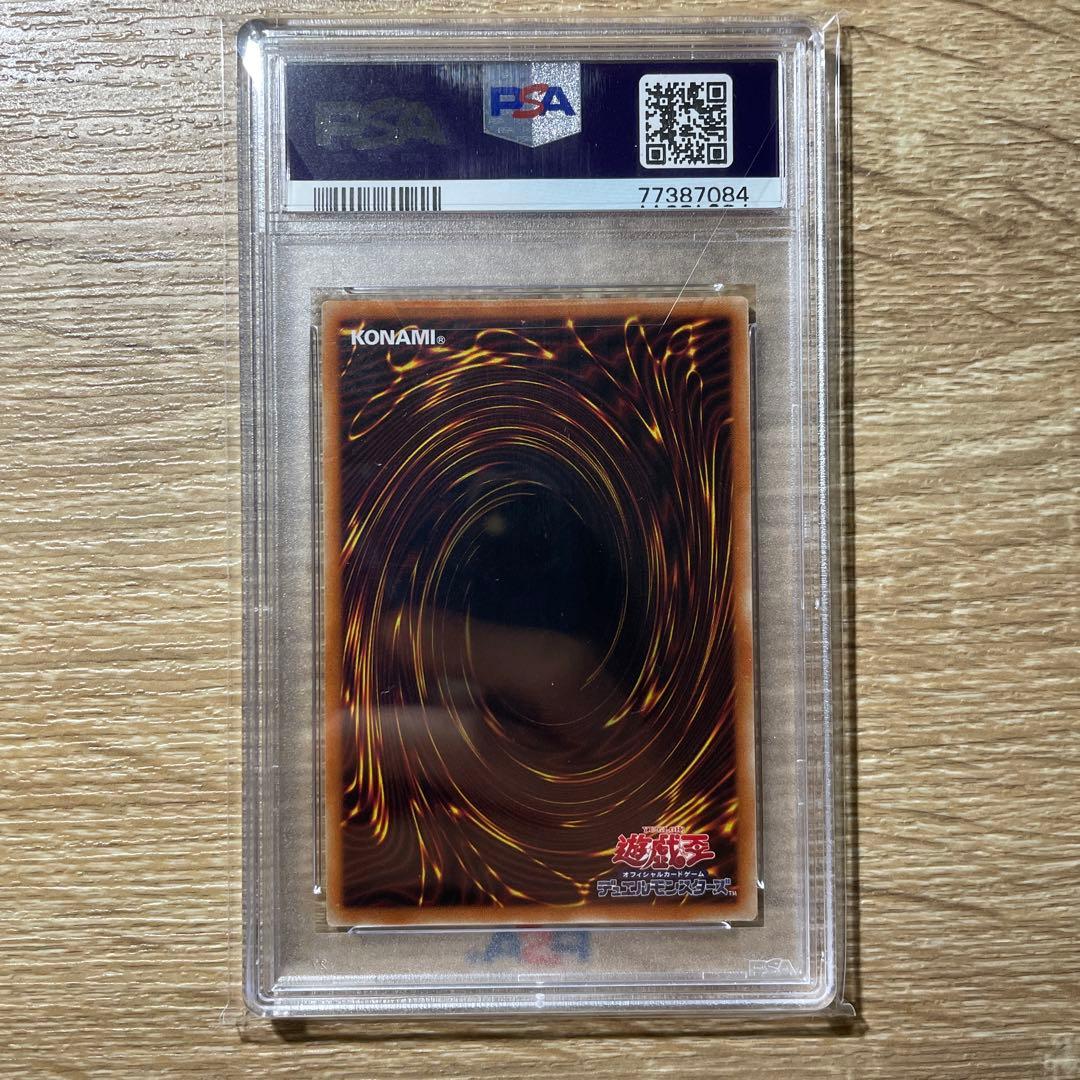 【 鑑定品 PSA10 】 極美品　I:Pマスカレーナ　プリズマ　アーコレ