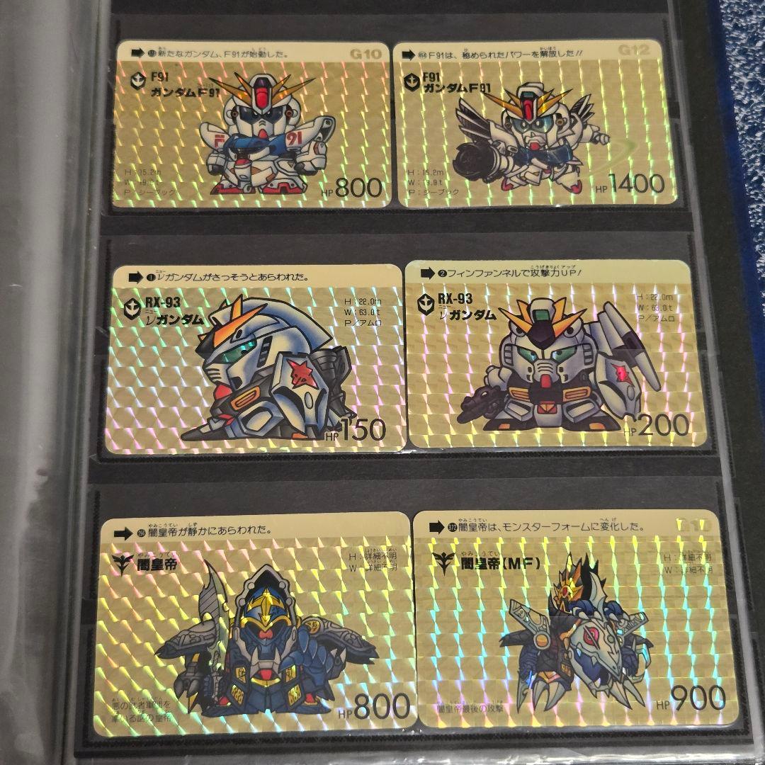 SDガンダム トレーディングカード ５８枚