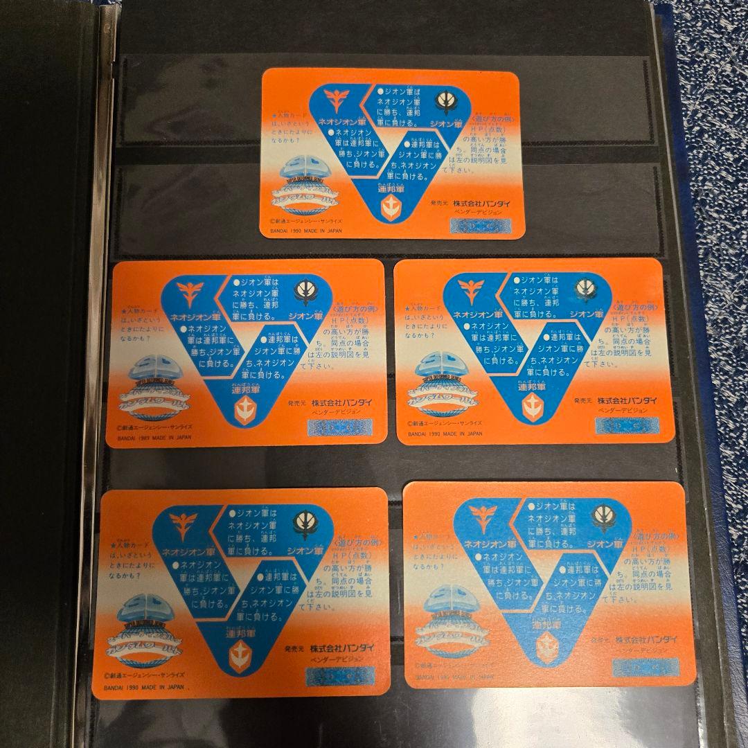 SDガンダム トレーディングカード ５８枚