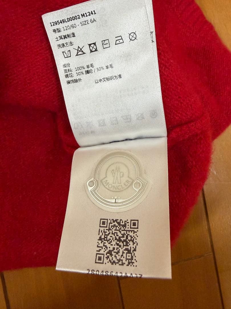 MONCLER モンクレール ロゴ刺繍 ニットワンピース　120cm