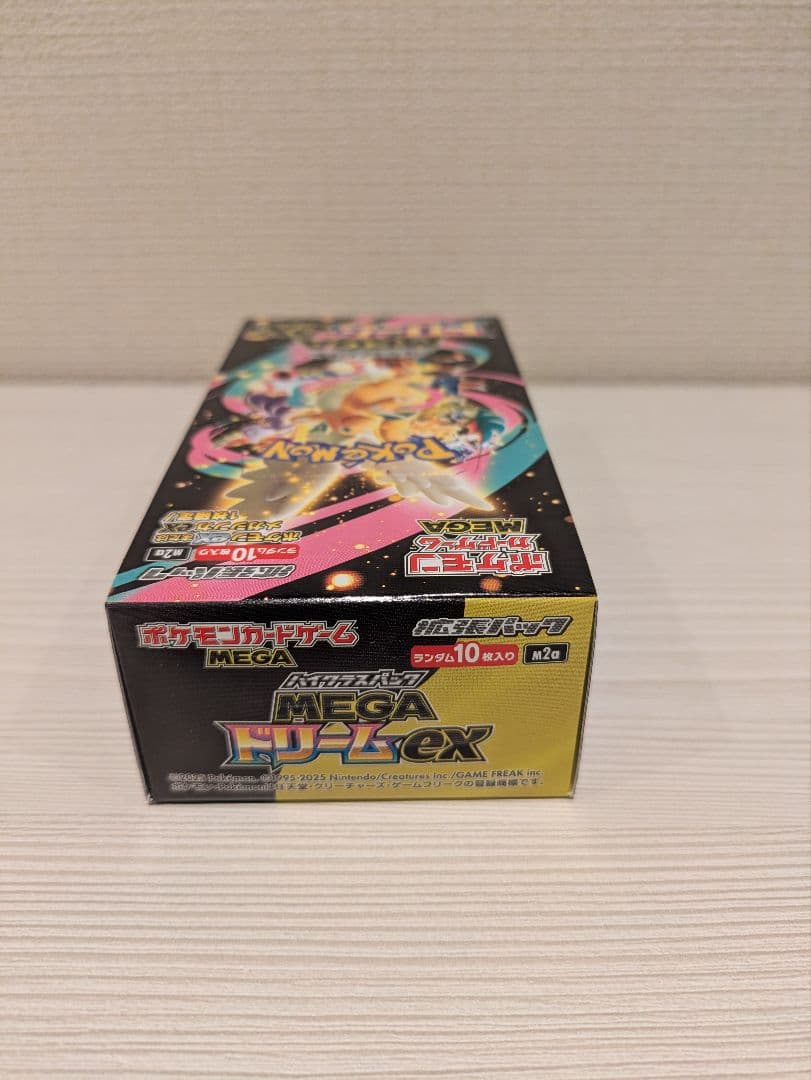 ポケモンカードゲーム MEGA ドリームex シュリンクなし ペリペリ付き