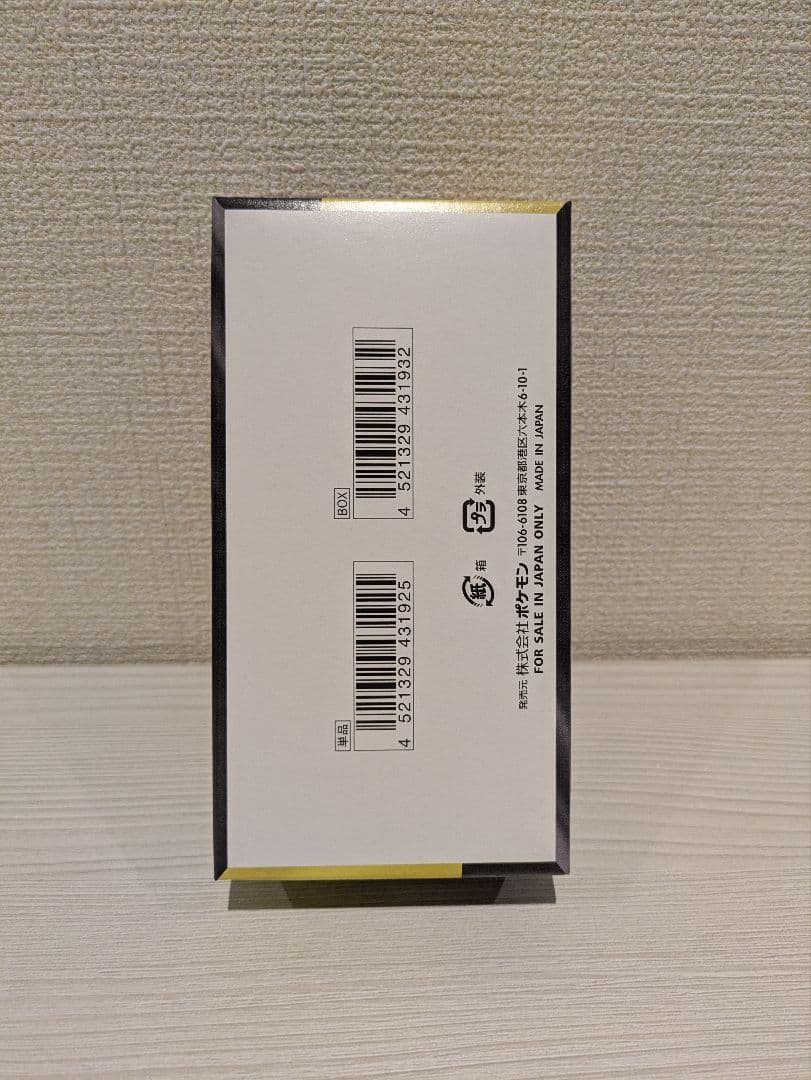 ポケモンカードゲーム MEGA ドリームex シュリンクなし ペリペリ付き