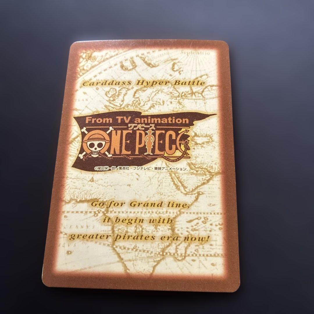 【ONEPIECEカード】ルフィ海賊団 進水式 S57