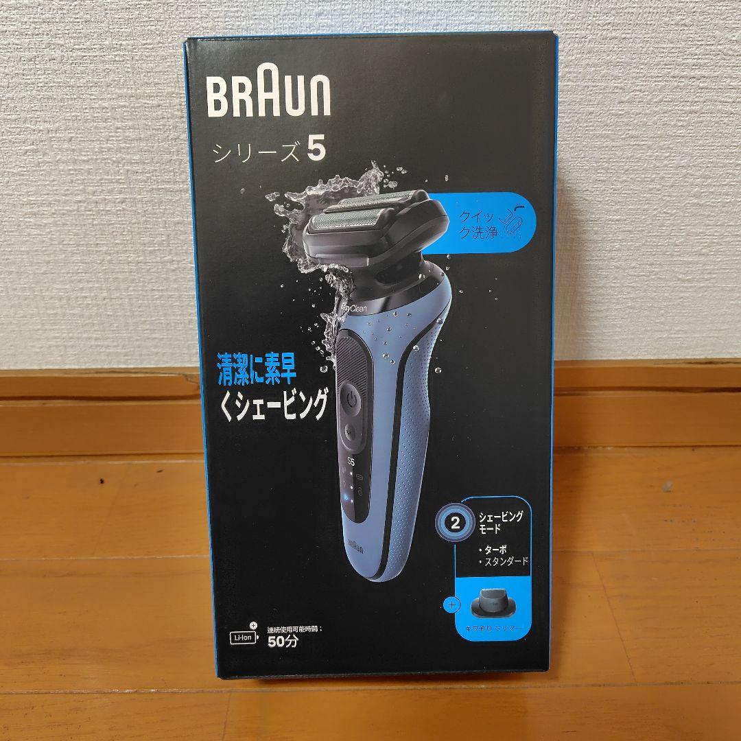 【新品未開封品】ブラウン Braun シェーバー シリーズ5 52-A1200s