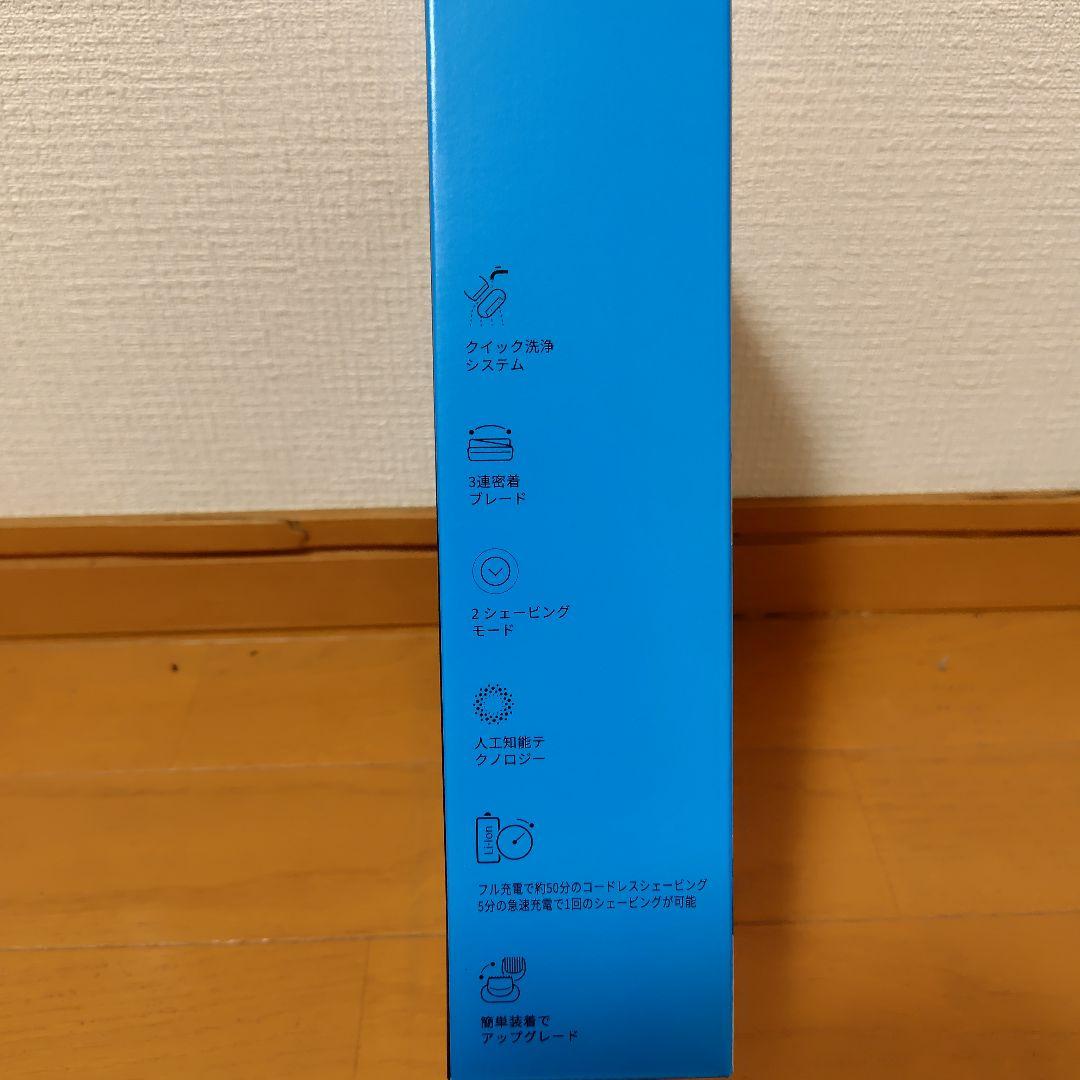 【新品未開封品】ブラウン Braun シェーバー シリーズ5 52-A1200s