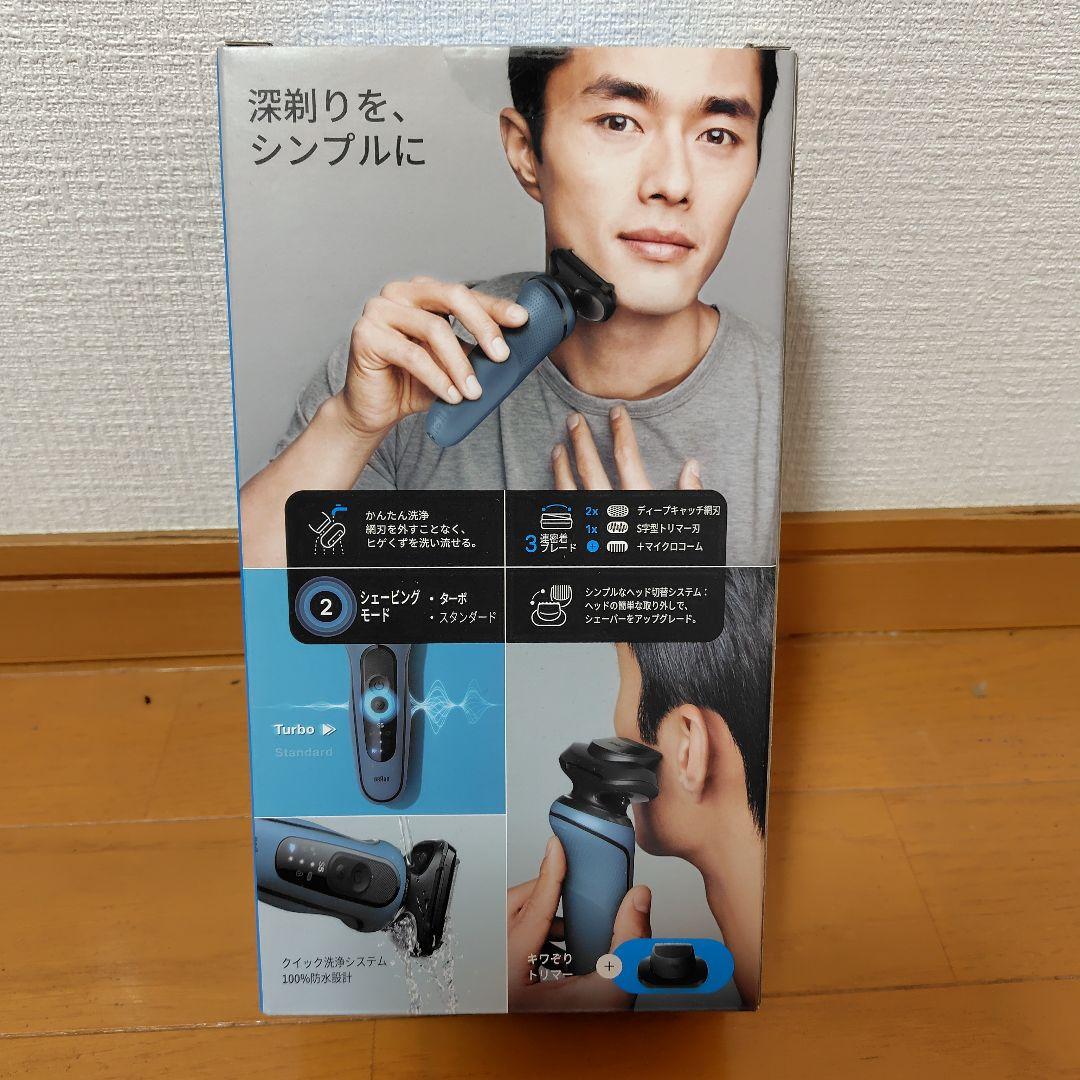 【新品未開封品】ブラウン Braun シェーバー シリーズ5 52-A1200s