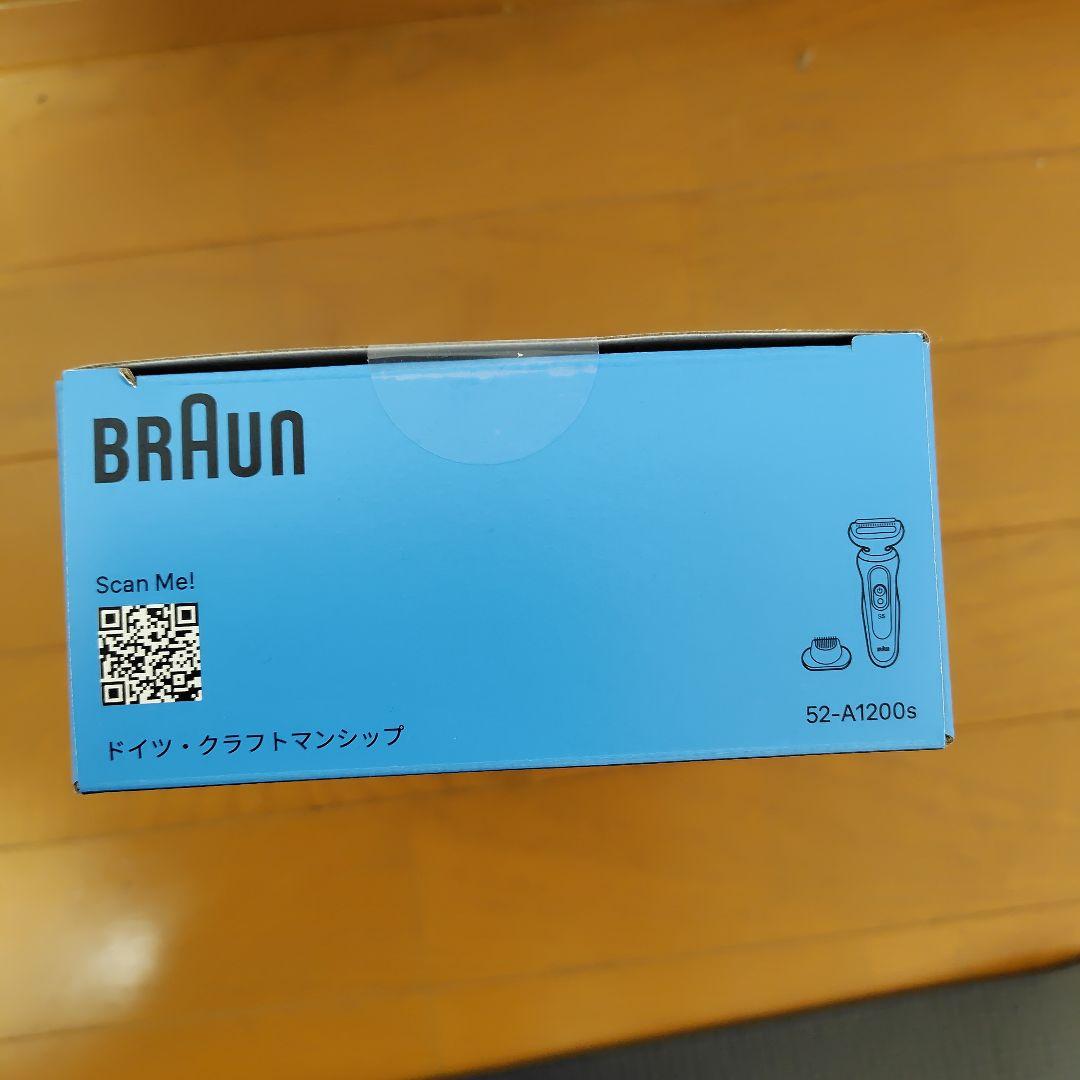 【新品未開封品】ブラウン Braun シェーバー シリーズ5 52-A1200s