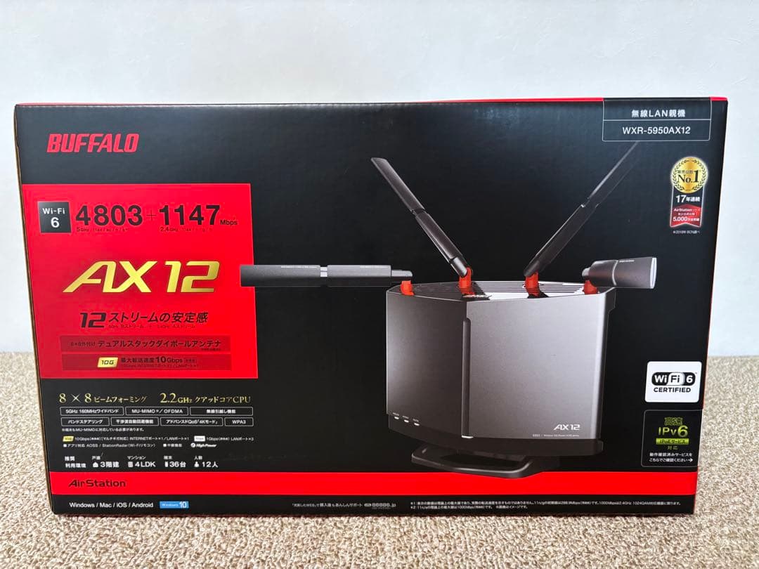 BUFFALO WXR-5950AX12（ACアダプターなし）