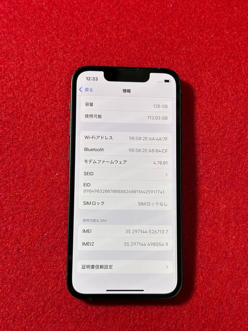 【7137】iPhone 13MINIミッドナイト 128GB simフリー