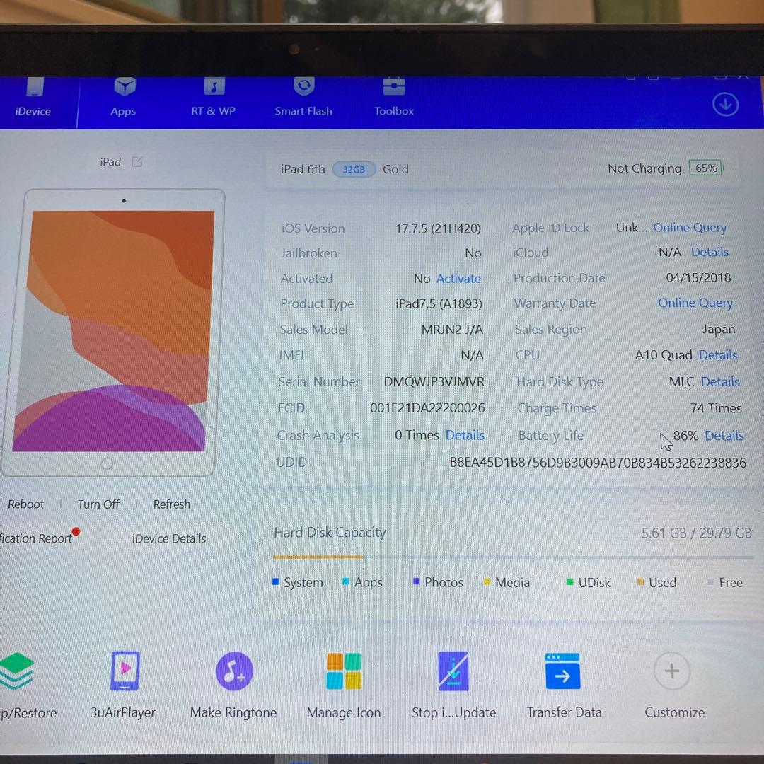 1018【早い者勝ち】電池良好☆iPad6 第6世代 32GB WIFIモデル☆