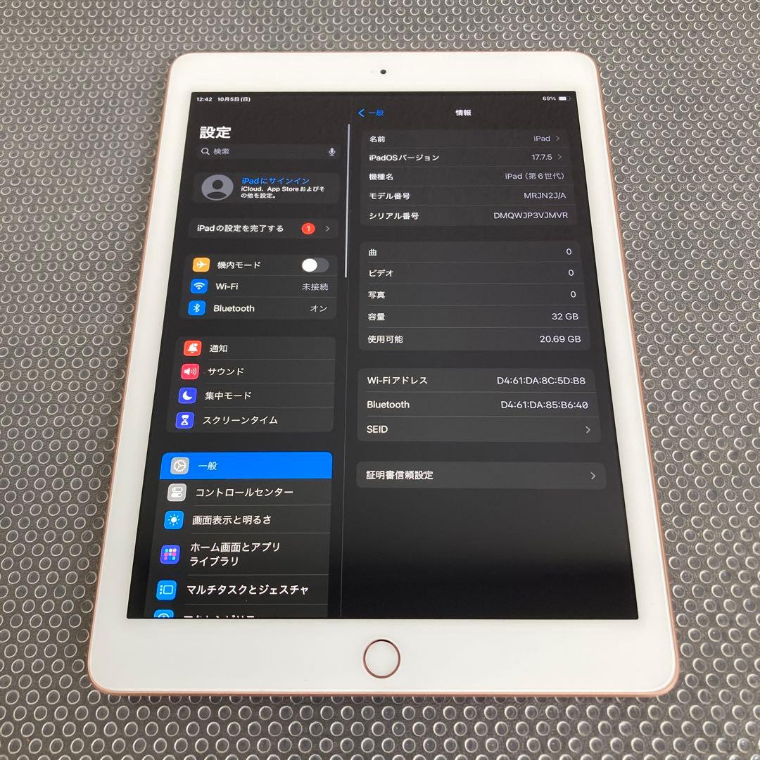 1018【早い者勝ち】電池良好☆iPad6 第6世代 32GB WIFIモデル☆