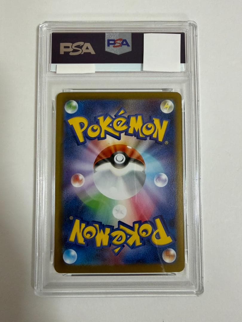 PSA10 ブースター EX 202/187 SAR