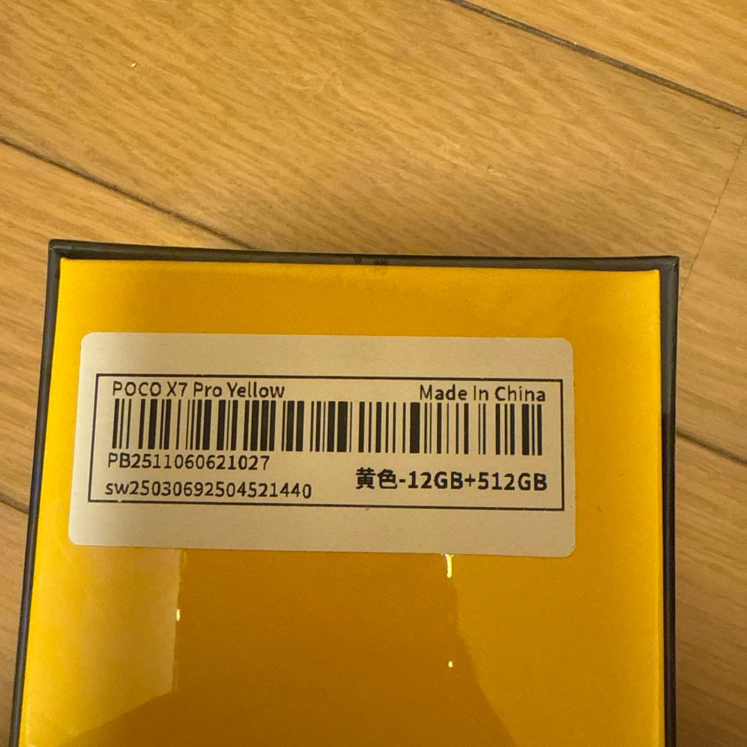 携帯電話本体 POCO X7 Pro 12GB/512GB Yellow