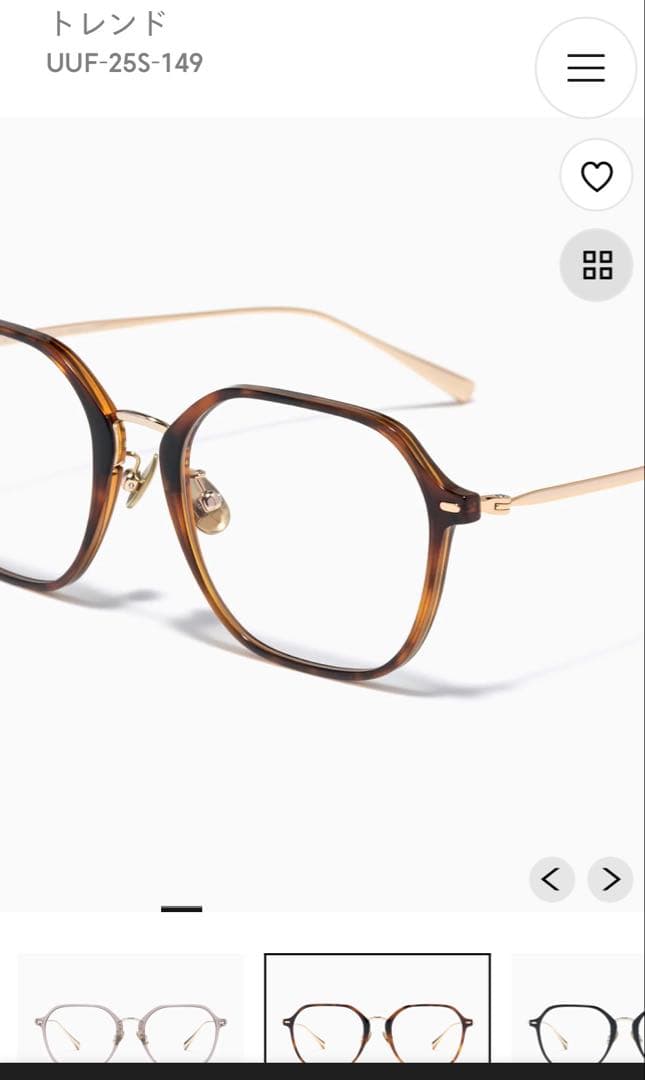 【新品未使用】JINS UUF-25S-149 コンビネーションチタニウム