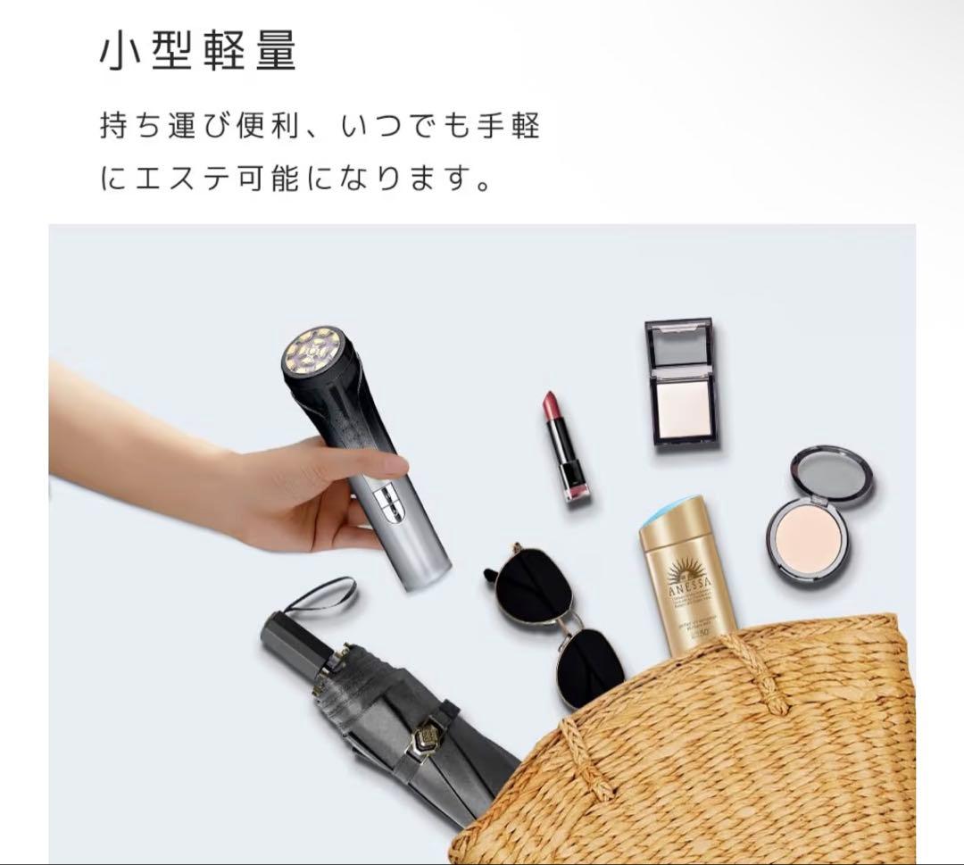 美顔器 EMS 美容器 RF美顔器4000mAh美顔器 イオン導出 イオン導入