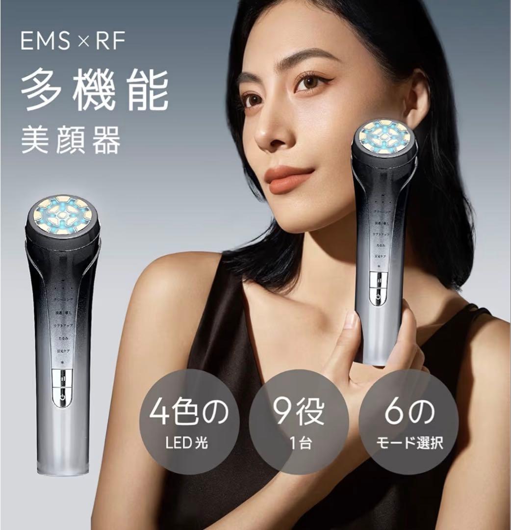 美顔器 EMS 美容器 RF美顔器4000mAh美顔器 イオン導出 イオン導入