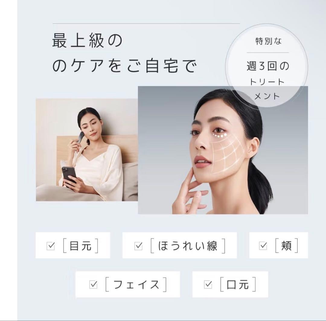 美顔器 EMS 美容器 RF美顔器4000mAh美顔器 イオン導出 イオン導入