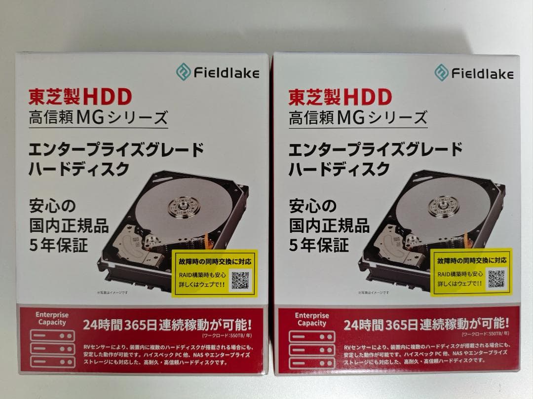 東芝 3.5インチ内蔵HDD 14TB (MG07ACA14TE) 2台セット