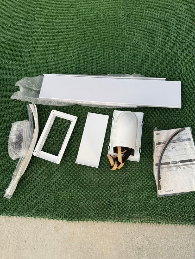 ポータブルクーラー IPA-2821GH