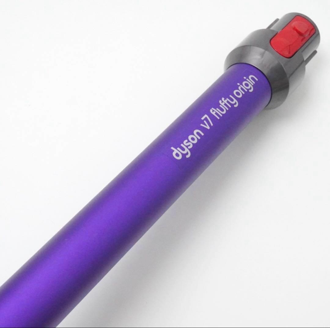 Dyson ダイソン　V7 SV11 サイクロンクリーナー