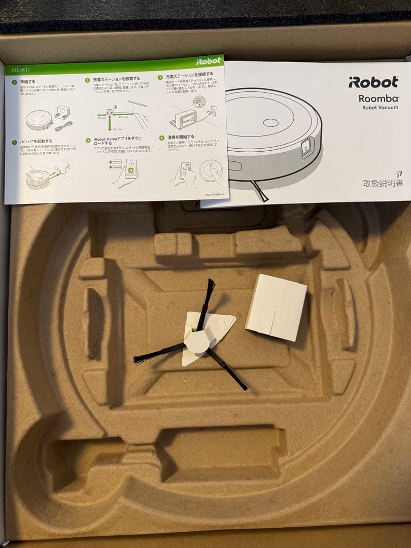 iRobot ルンバJ7 ジャンク品