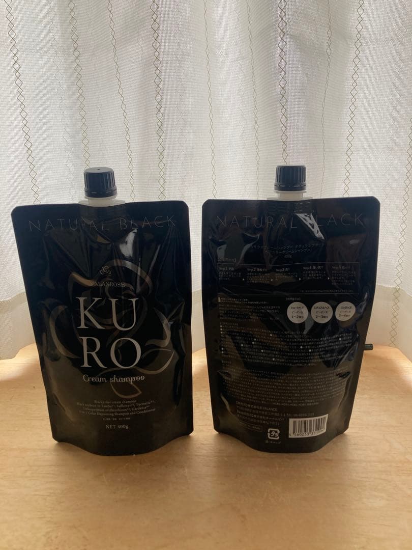 【未開封】バランローズ KUROクリームシャンプー 2個セット