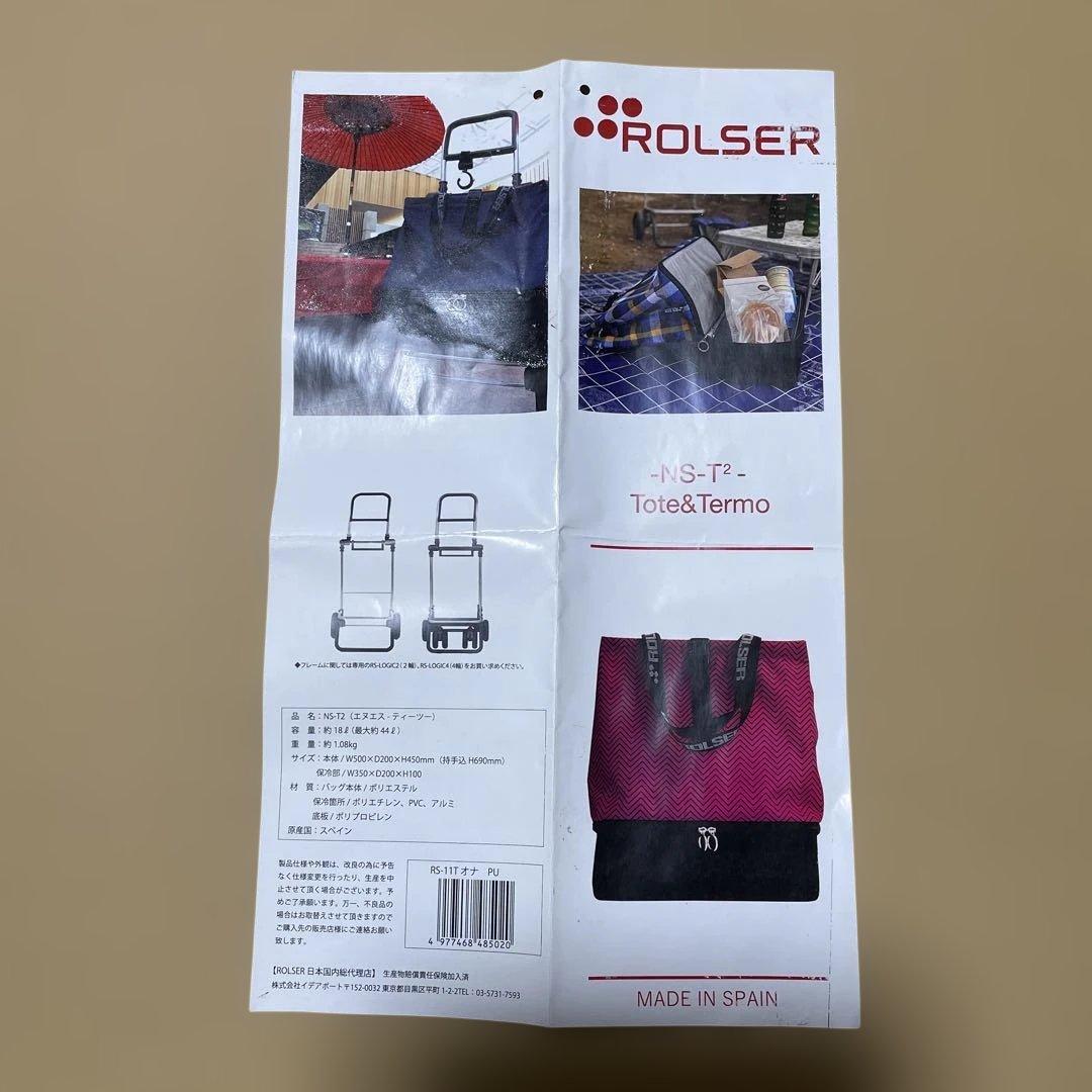 runa624　ROLSER 折りたたみ買い物カート ４輪フレーム