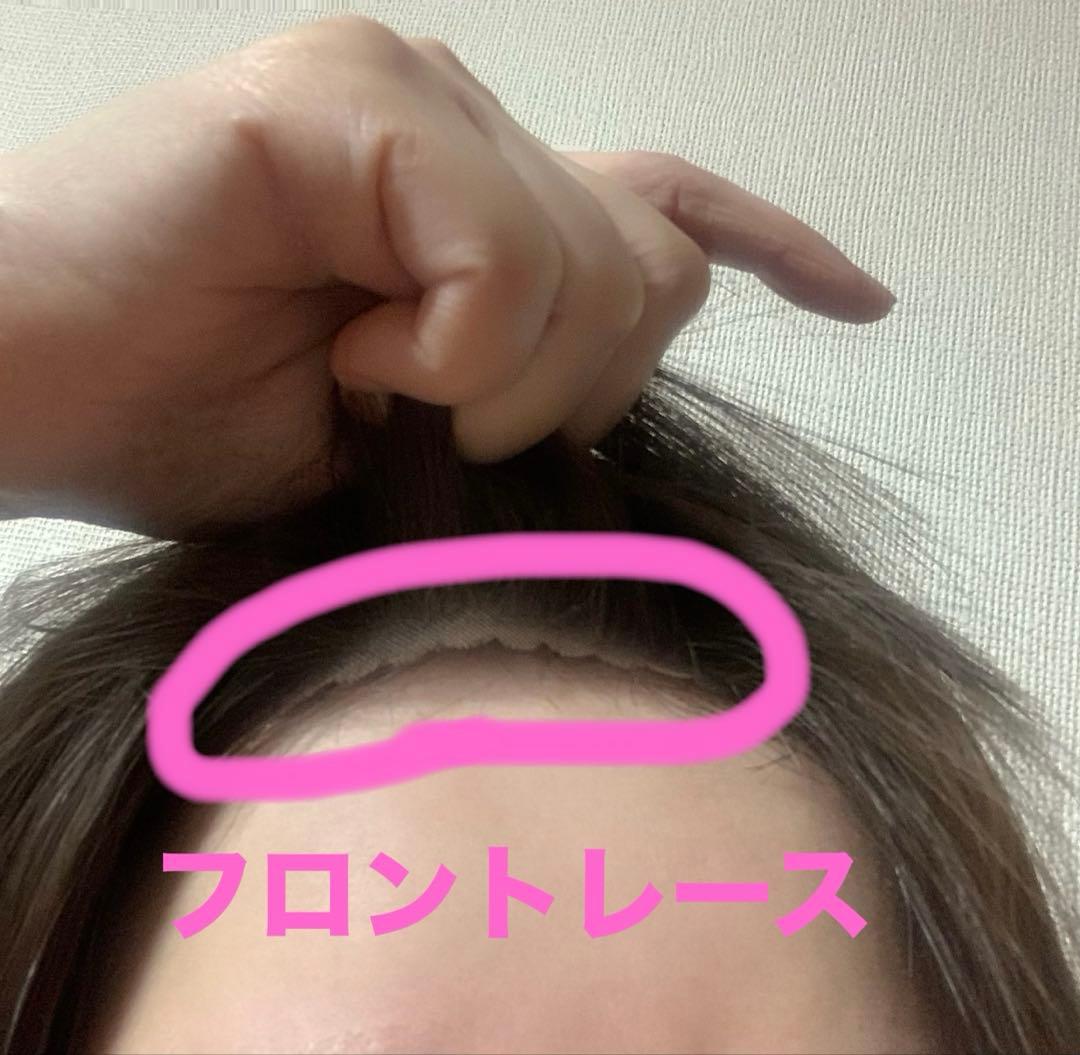 ピンクエイジ 総手植え 完売品カラー チョコブラウン スリックカットストレート