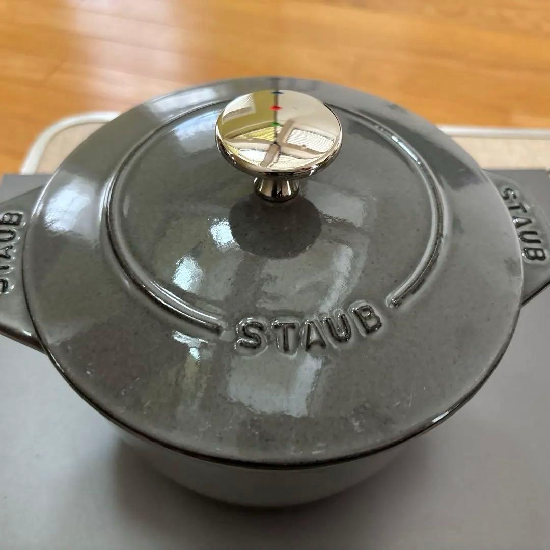 STAUB 両手鍋 グレー 16