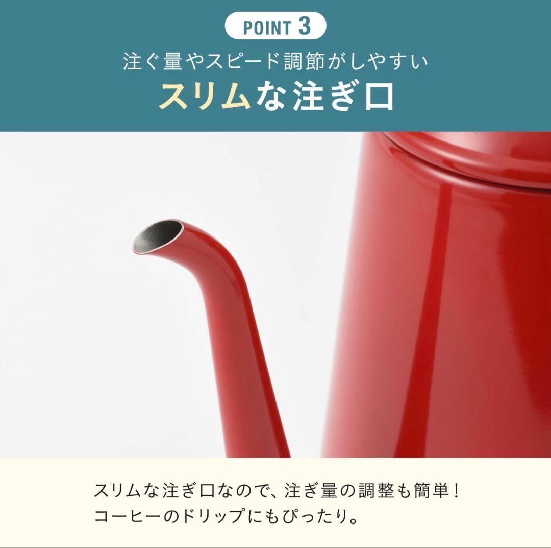 【新品未使用/保証付】BRUNO ケトル ホワイト E80172-WH