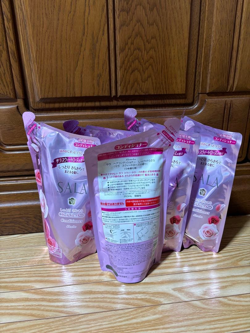 SALA サラ　コンディショナー　詰め替え用　5個セット