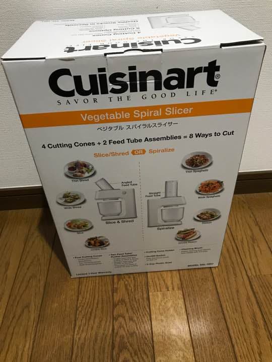 cuisinart ベジタブルスパイラルスライサー