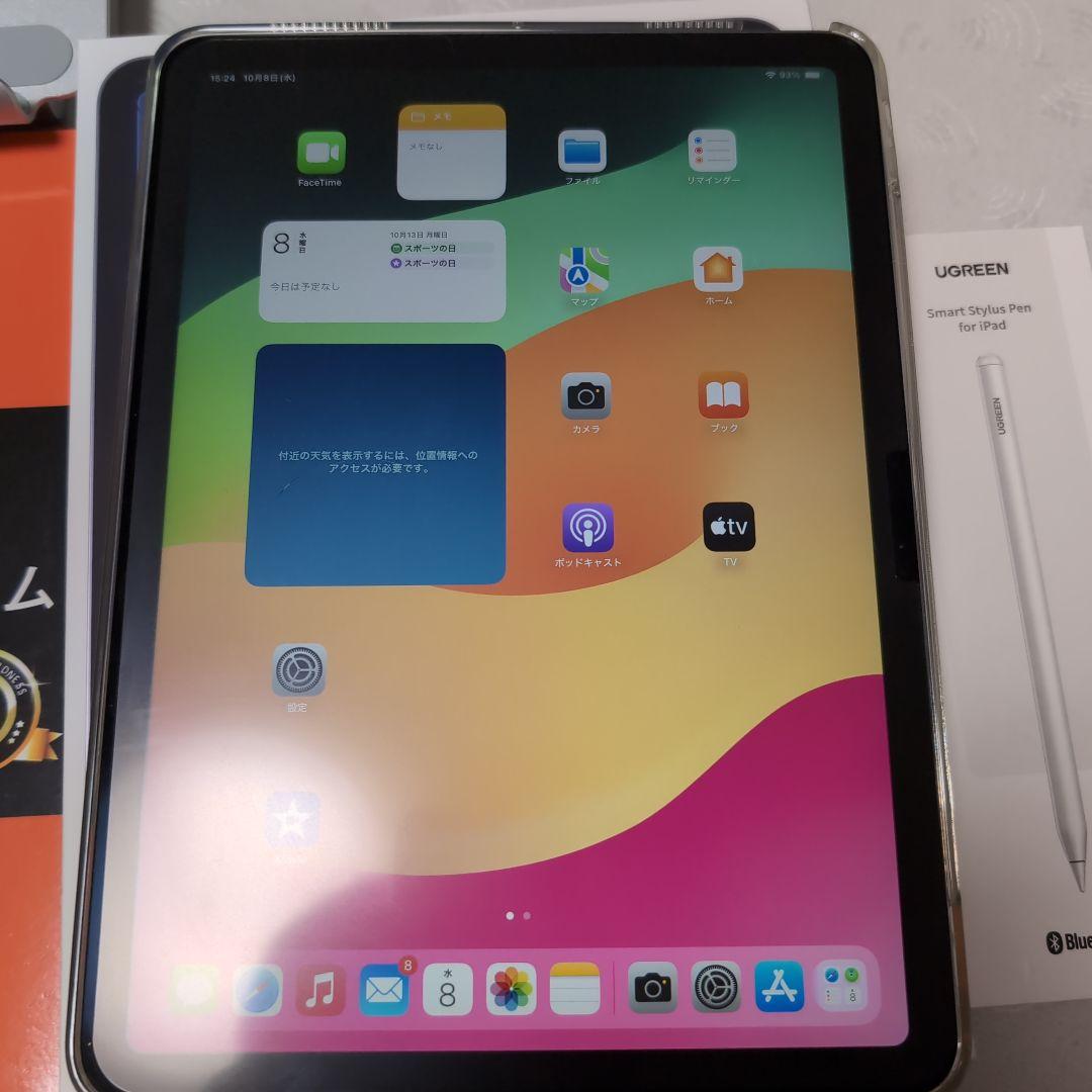 iPad Air(M2)2024年 Wifiモデル128GB おまとめセット