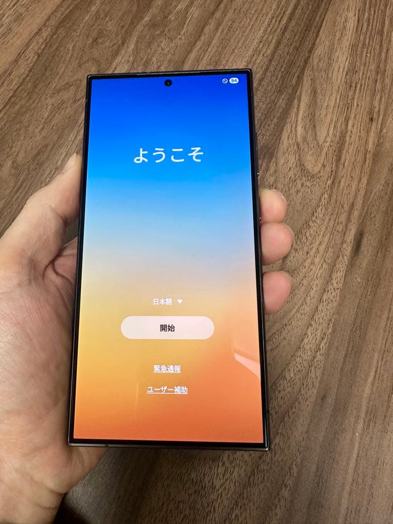 スマートフォン本体 Samsung Galaxy S24 Ultra 512GB