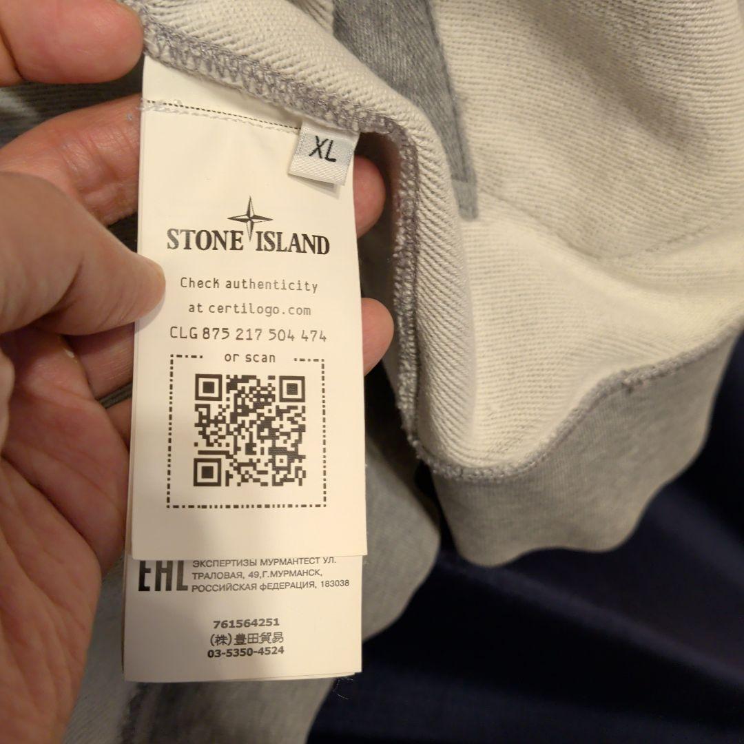 STONE  パーカー グレー