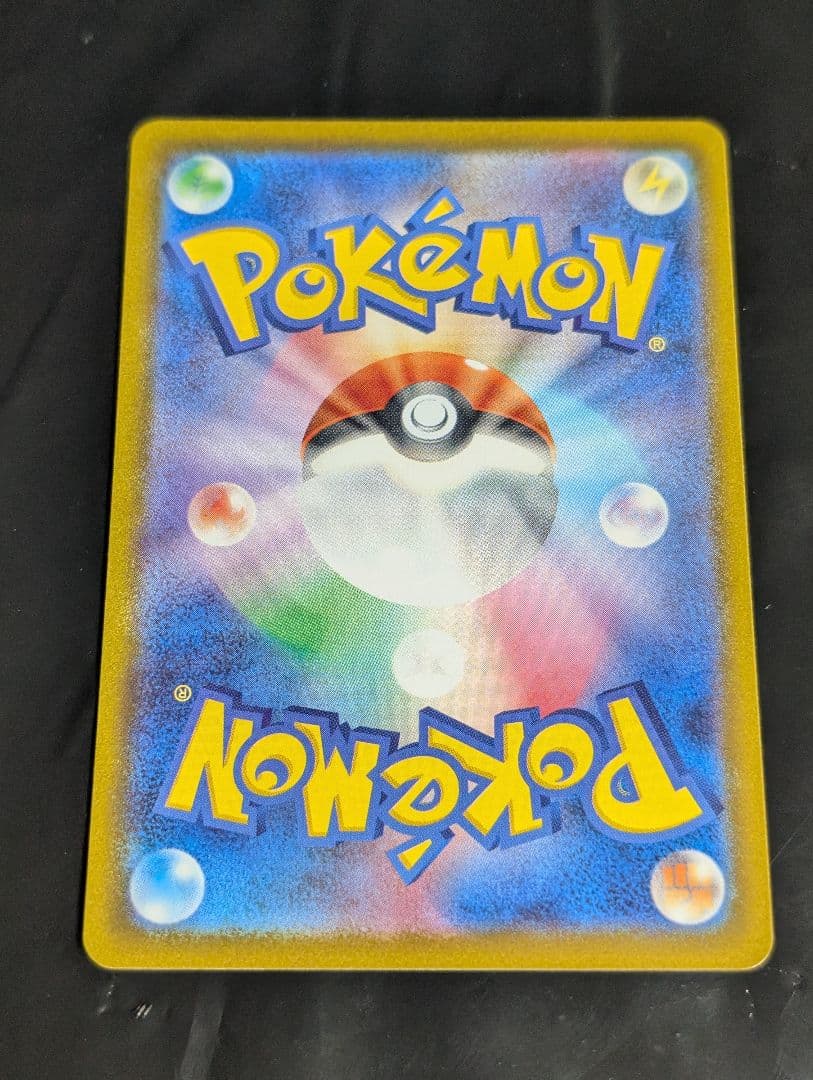 ミライドン(AR仕様)P {048/SV-P} [SV-P] プロモ シールド戦