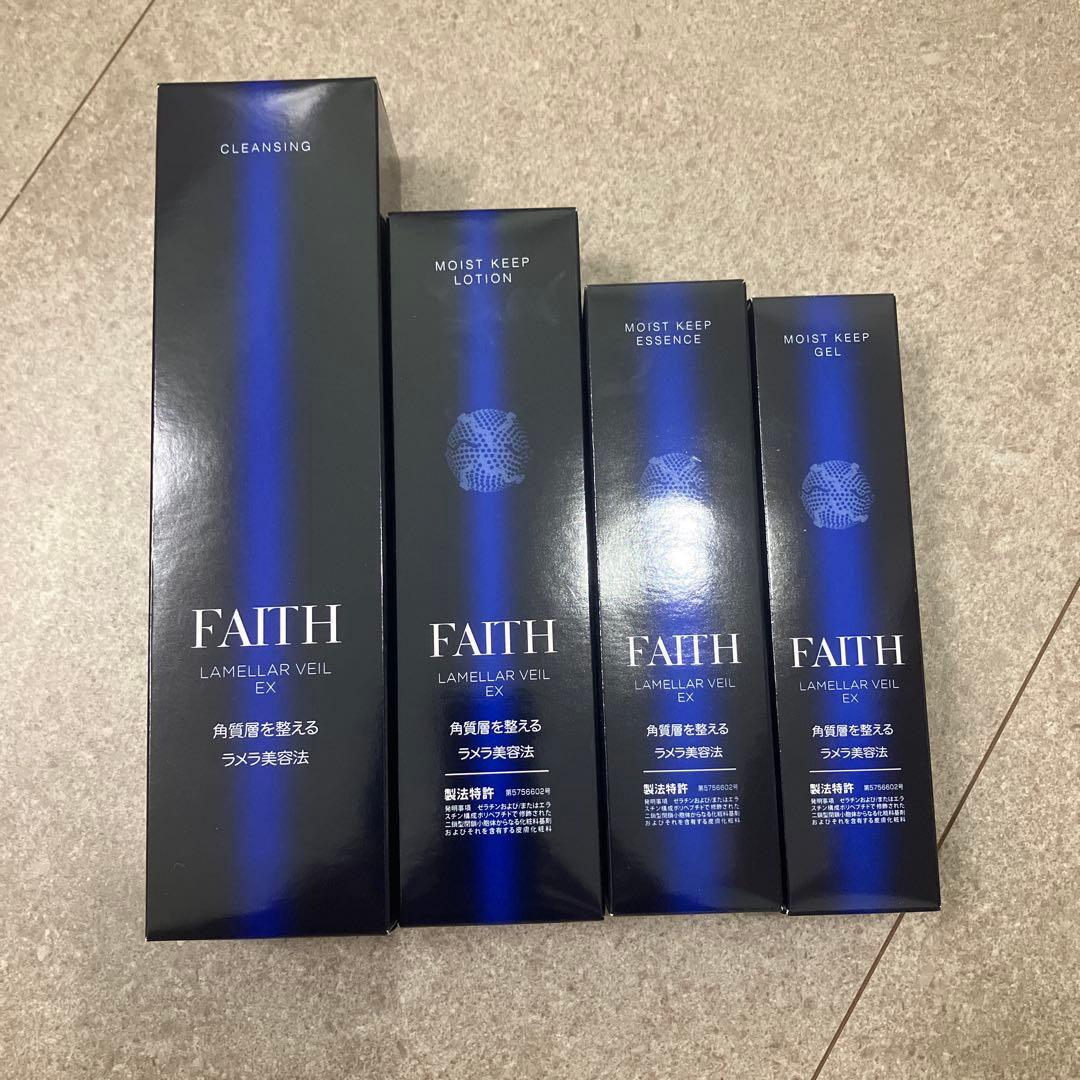 フェース　ラメラベール　セット　新品未開封15％オフ
