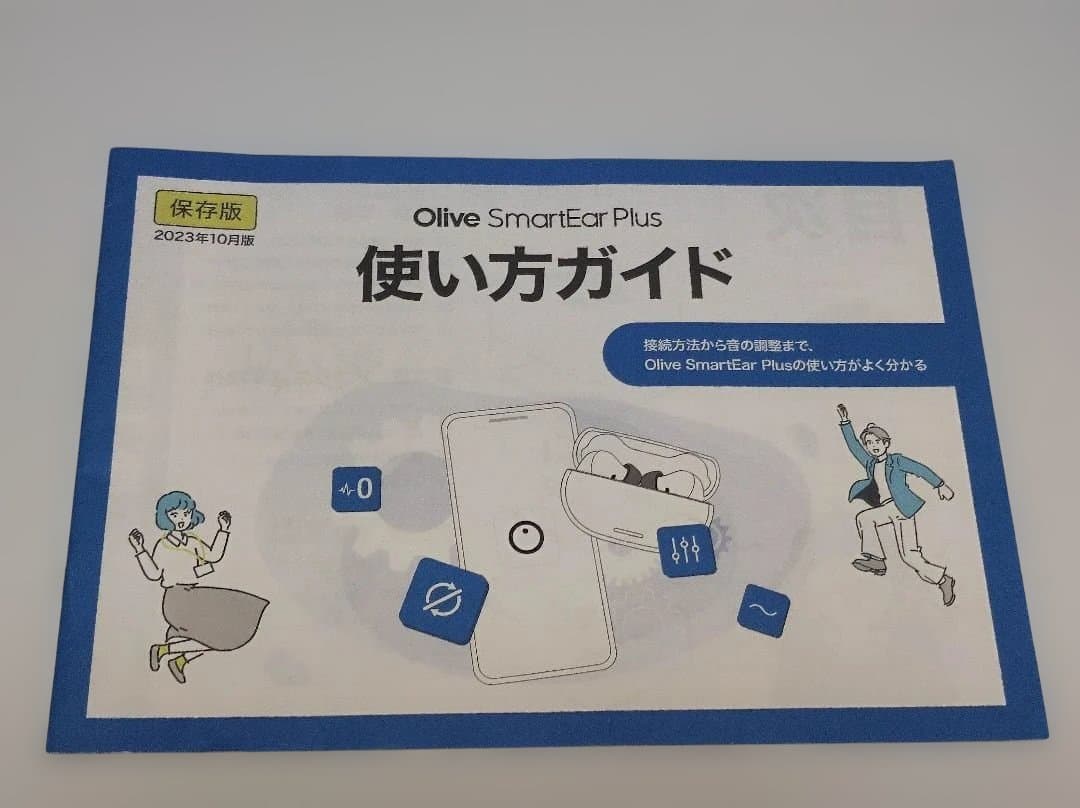 集音器 オリーブ Olive Smart Ear Plus ブラック