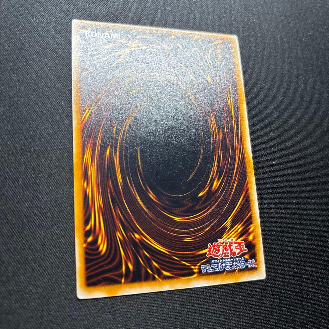 【美品】遊戯王　サウザンド・アイズ・サクリファイス　レリーフ