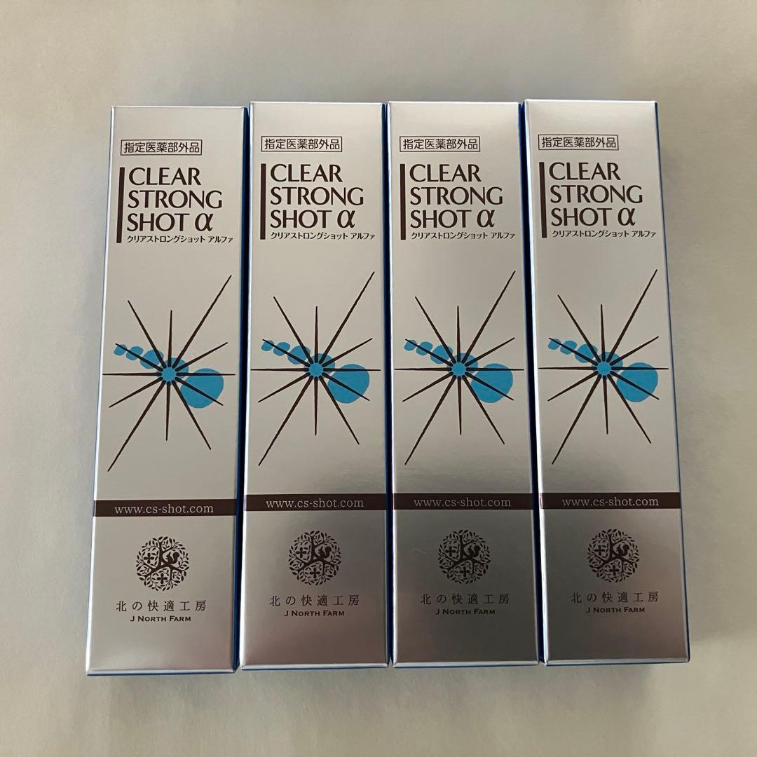 か*る様 クリアストロングショットアルファ　4本セット