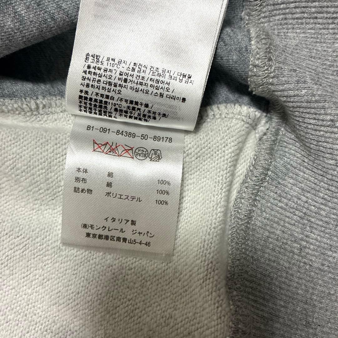 MONCLER モンクレール ダブルロゴ ジップパーカー グレー L相当