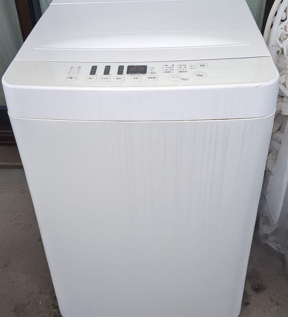 amadana 全自動洗濯機　5.5kg