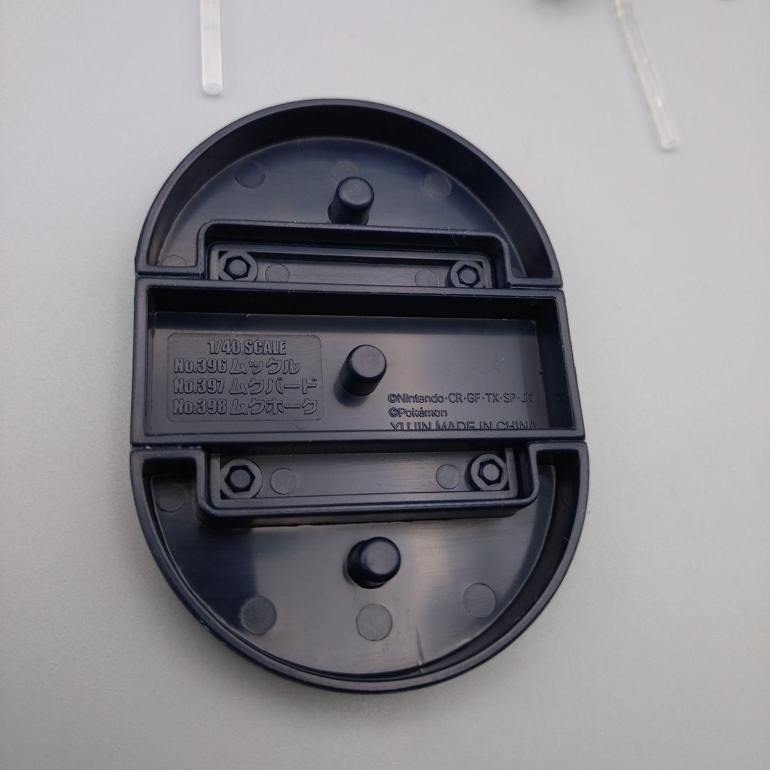 立体ポケモン図鑑 DP ムックル ムクバード ムクホーク フィギュア ガチャ