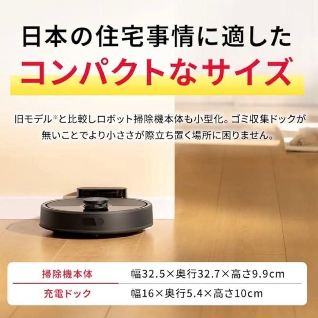 【新品】 Roborock Q7B ロボット掃除機 ロボロック　白