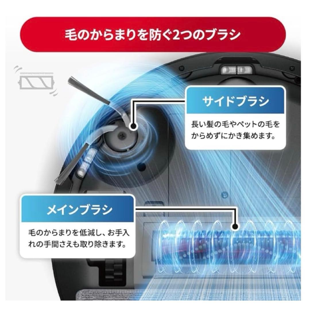 【新品】 Roborock Q7B ロボット掃除機 ロボロック　白