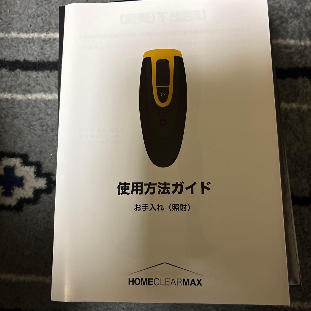  CLEAR MAX 脱毛器 取扱説明書付き 新品未使用未開封