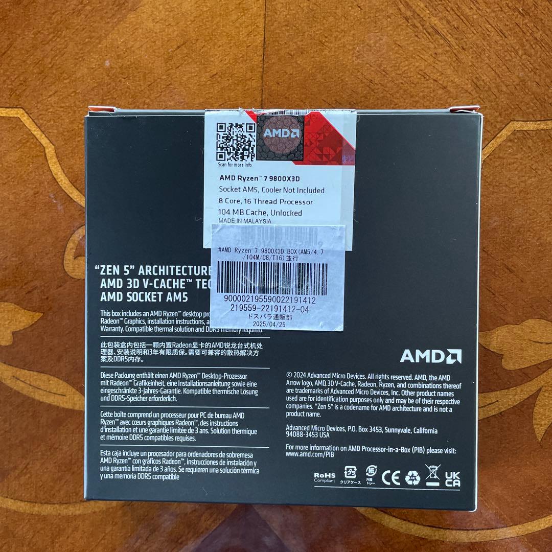 Ryzen 7 9800X3D AMD 動作品