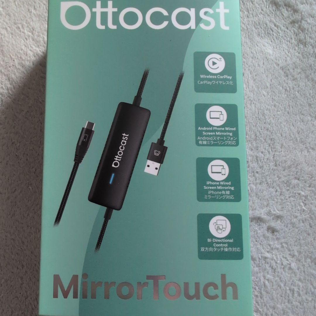 Ottocast MirrorTouch カーアダプター
